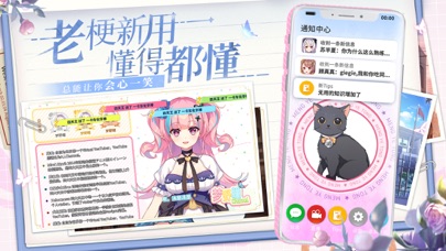 不存在的谎言-怪谈悬疑恋爱AVG