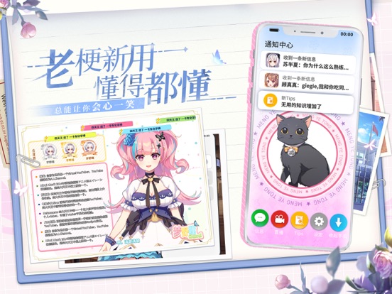 不存在的谎言-怪谈悬疑恋爱AVG