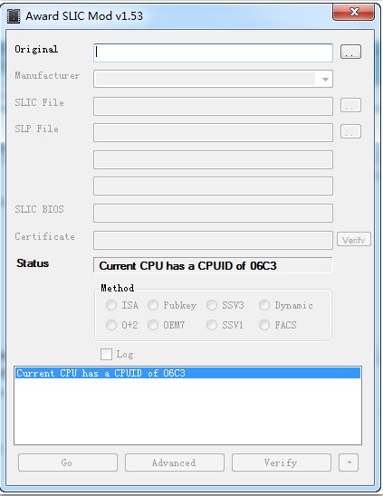 AwardTool(bios修改工具)下载v1.53 中文绿色版