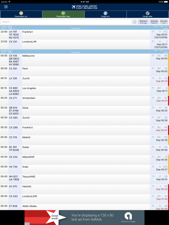 香港国际机场航班资讯 HK Flight Info Lite