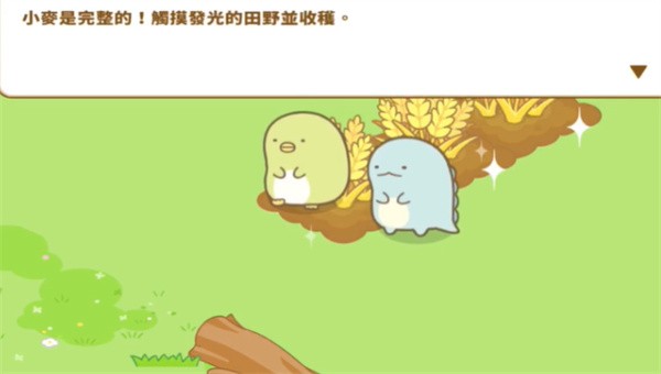小仓农场游戏v6.7.0 最新版