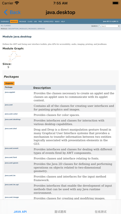 JAVA程序员自学编程