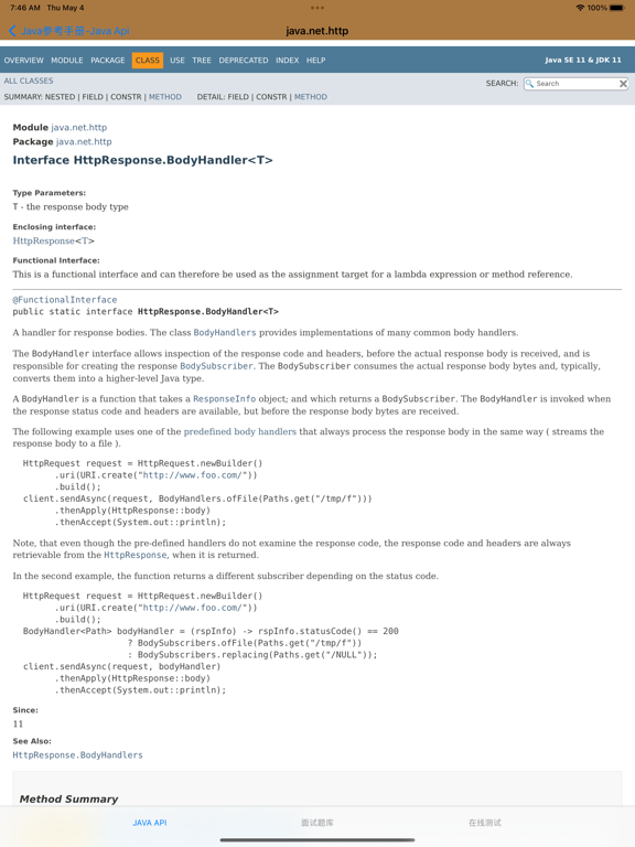 JAVA程序员自学编程