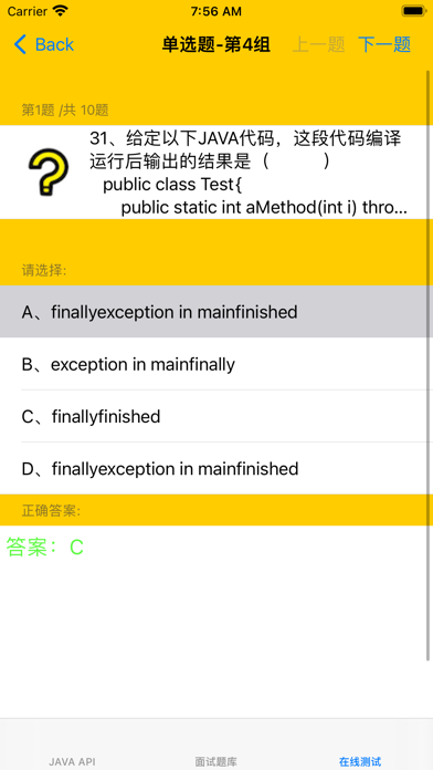 JAVA程序员自学编程