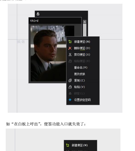 星空桌面便利贴下载v0.17.705 官方绿色版
