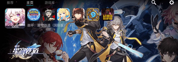 黑色五叶草手游(黑色五葉草M)v1.09.029 国际版