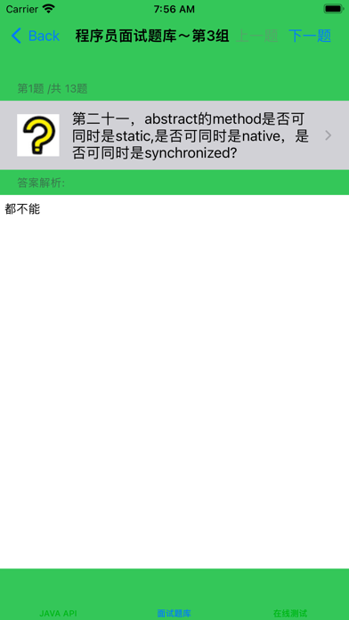 JAVA程序员自学编程