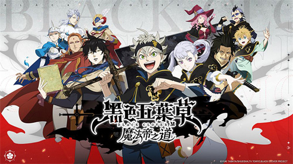 黑色五叶草手游(黑色五葉草M)v1.09.029 国际版