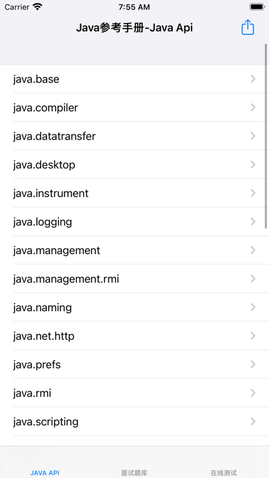 JAVA程序员自学编程