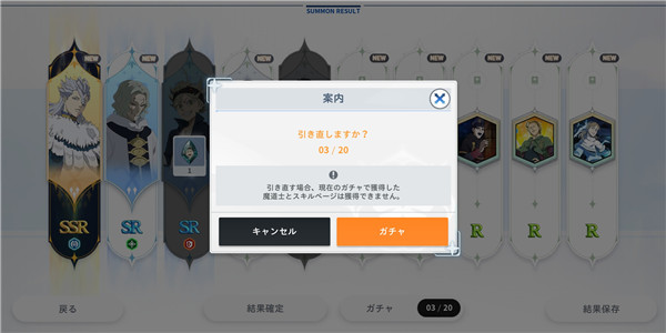 黑色五叶草手游(黑色五葉草M)v1.09.029 国际版