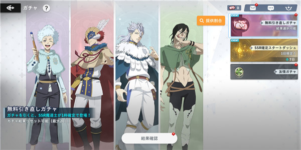 黑色五叶草手游(黑色五葉草M)v1.09.029 国际版