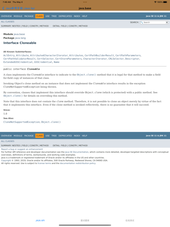 JAVA程序员自学编程