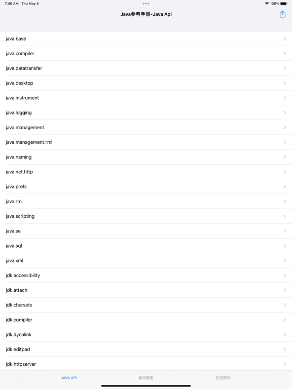 JAVA程序员自学编程