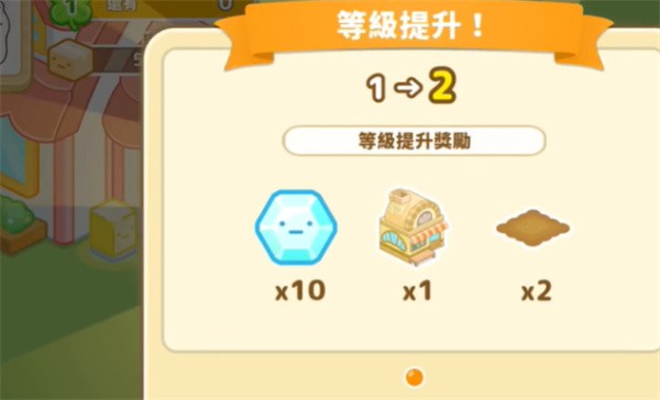小仓农场游戏v6.7.0 最新版