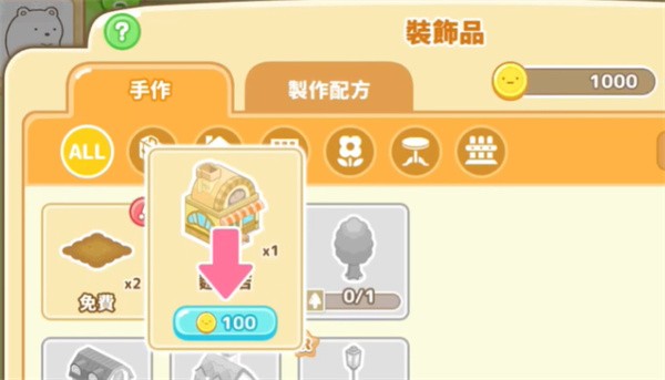 小仓农场游戏v6.7.0 最新版