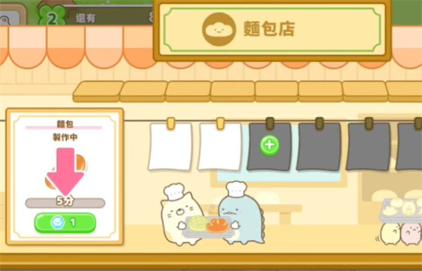 小仓农场游戏v6.7.0 最新版