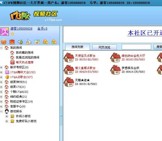 252198.jpg 173pk视频社区