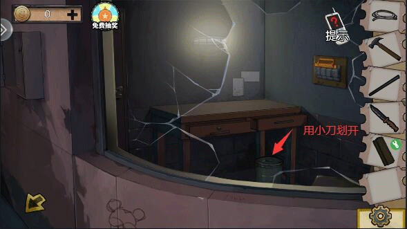 密室逃脱绝境系列11游乐园最新版v700.00.07 安卓版