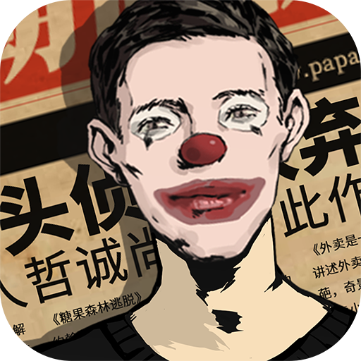 密室逃脱绝境系列11游乐园最新版v700.00.07 安卓版