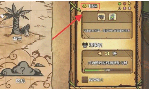 鼠之城邦手机版中文版下载(Ratropolis)v1.095 最新版