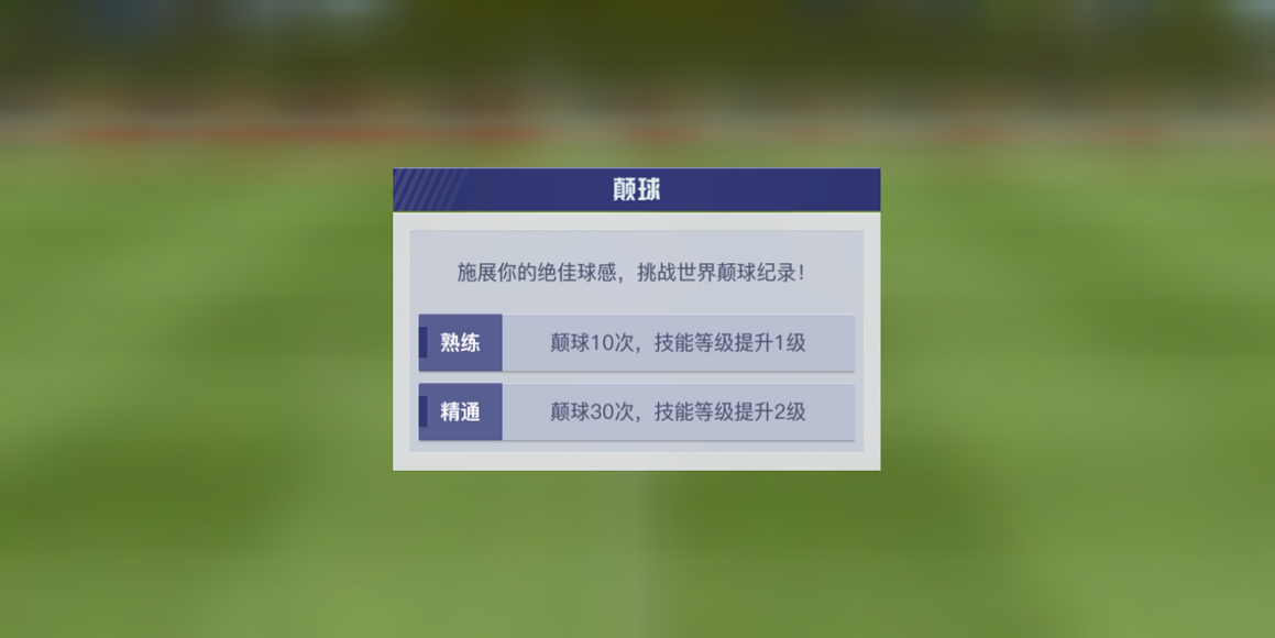 中超风云2官方下载最新版v1.0.596 安卓版