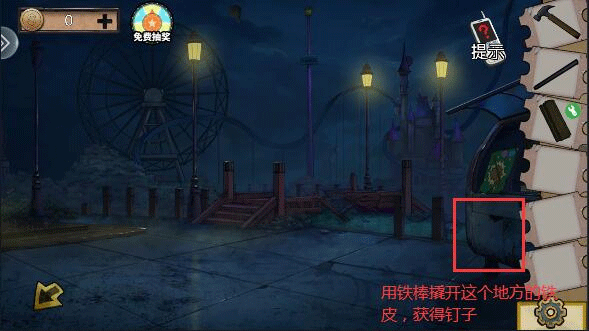 密室逃脱绝境系列11游乐园最新版v700.00.07 安卓版