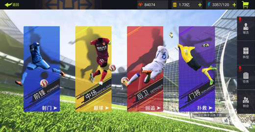 中超风云2果盘游戏v1.0.647 最新版