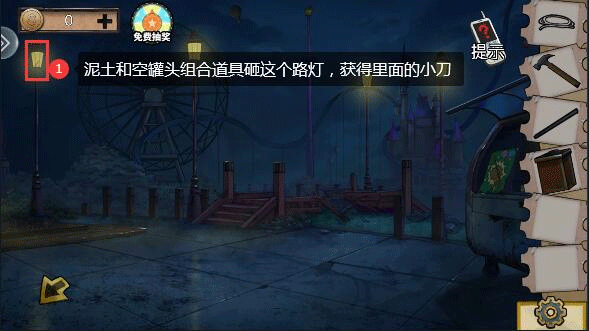 密室逃脱绝境系列11游乐园最新版v700.00.07 安卓版