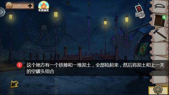 密室逃脱绝境系列11游乐园最新版v700.00.07 安卓版