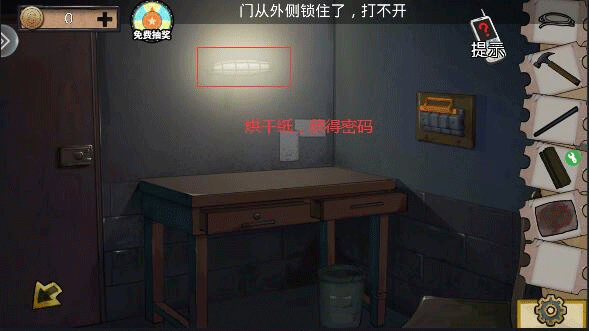 密室逃脱绝境系列11游乐园最新版v700.00.07 安卓版