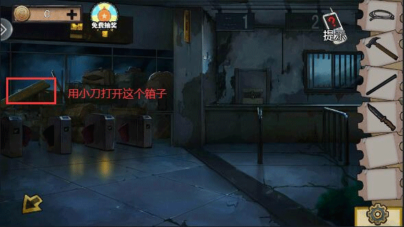 密室逃脱绝境系列11游乐园最新版v700.00.07 安卓版