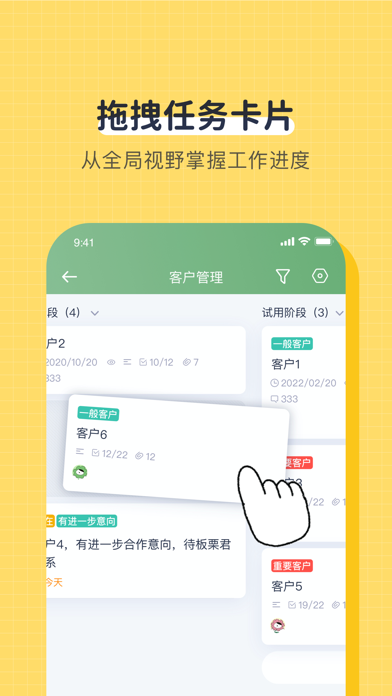 板栗看板-项目协作与任务同步