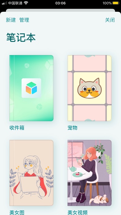 知拾收藏 - 聊天转发即收藏