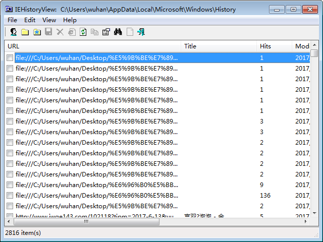 iehistoryview记录查看器下载最新版