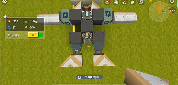 迷你世界官服版下载2024最新版v1.41.15 安卓版