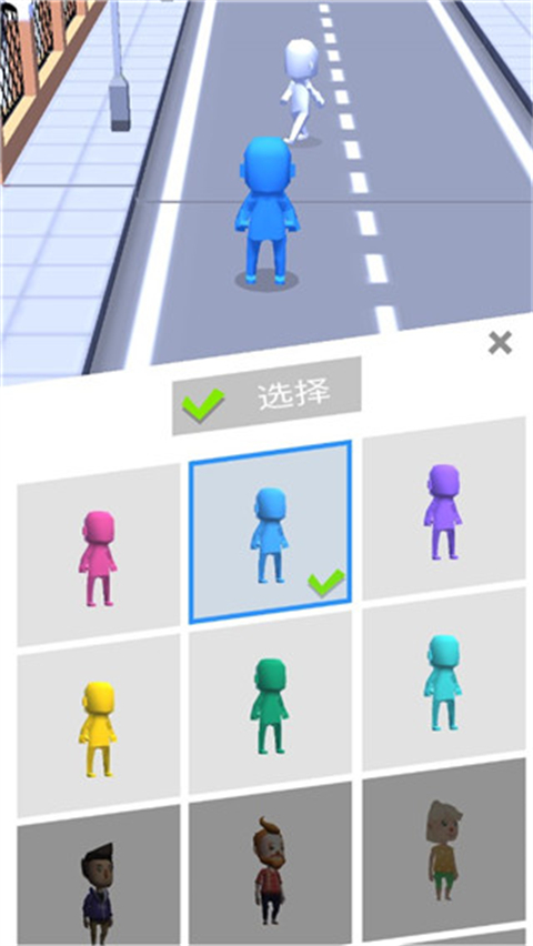 拥挤城市中文版(Crowd City)v2.9.13 最新版