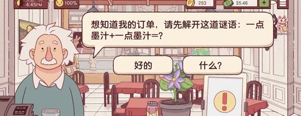 可口的披萨最新版本v5.16.1 安卓版