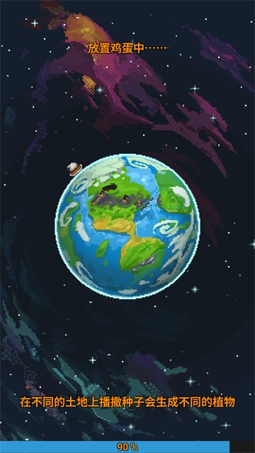 沙盒上帝模拟器游戏官方版(WorldBox)v0.22.21 中文版