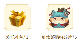 迷你世界官服版下载2024最新版v1.41.15 安卓版