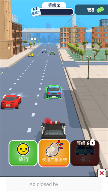交通警察3d游戏(Traffic Cop 3D)v1.6.6 汉化版