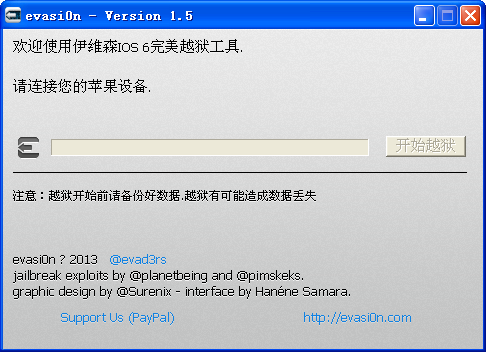 evasi0n1.5.3中文版 evasi0n1.5.3中文版