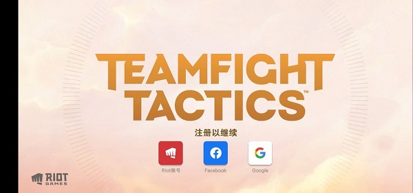 云顶之弈美测服v14.17.6108220 最新版