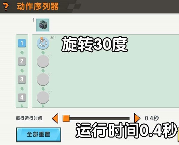 迷你世界官服版下载2024最新版v1.41.15 安卓版