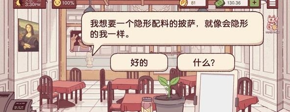 可口的披萨最新版本v5.16.1 安卓版