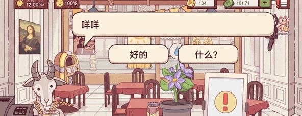 可口的披萨最新版本v5.16.1 安卓版