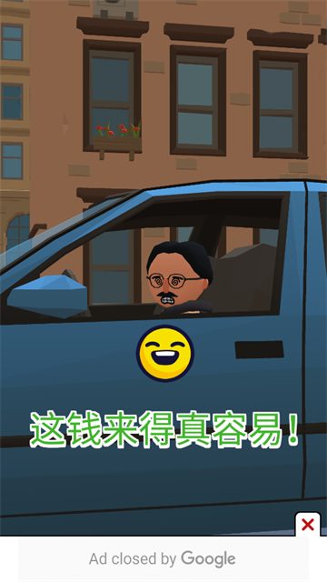 交通警察3d游戏 交通警察3d游戏