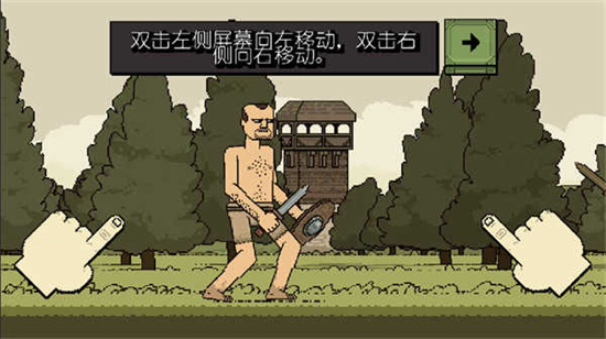 该死的混蛋中文版官方版(Bloody Bastards)