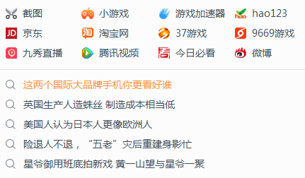 桌面百度客户端下载v3.3.0.3128 最新官方版
