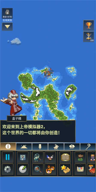 沙盒上帝模拟器游戏官方版(WorldBox)v0.22.21 中文版