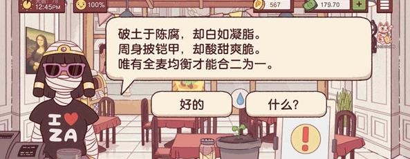 可口的披萨最新版本v5.16.1 安卓版